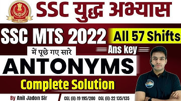 All Antonyms | All 57 Shifts SSC MTS 2022 | Complete Solution | BY ANIL JADON