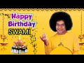 Aaya Janam Din Tumhara - with lyrics | आया जनम दिन तुम्हारा | Sri Sathya Sai Birthday song Mp3 Song