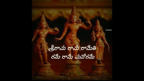 Ram navami whatsapp status 2020 | Sri Rama Rama Ramethi song Navami status
