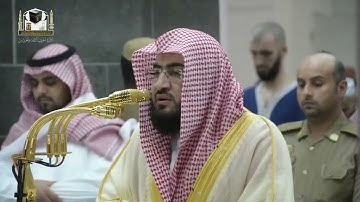 سورة الأعراف 155-160 - فجرية طيبة ومباركة - للشيخ بندر بليلة 22 جمادى الآخرة 1439
