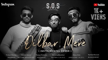 DILBAR MERE | INSTRUMENTAL COVER 2021| KISHOR KUMAR | AMIT KUMAR | #banjocover