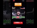 嵐🌀　嵐🌀二宮和也くんの面白集