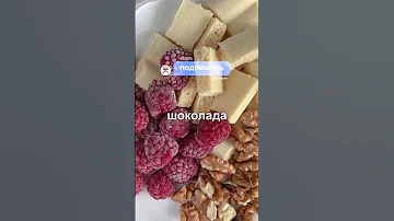 Белый шоколад - это не шоколад!?🍫