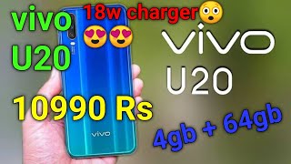 Vivo U20  india Pricing 10990, Battery 5000mah, 18w Fast charger!!