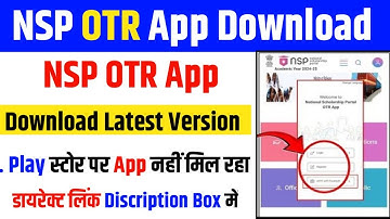NSP OTR App Download Kaise Karen_NSP OTR Registration App_How to Download NSP OTR App Latest Version