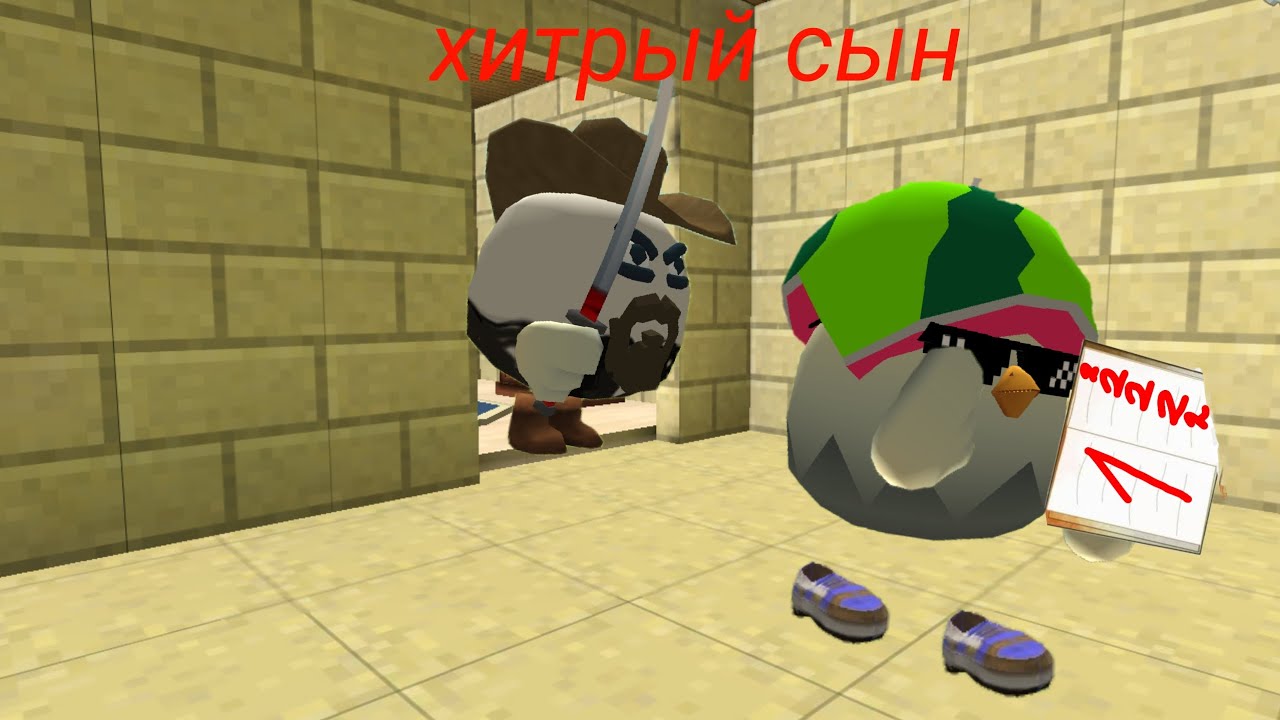 Смешные истории про Хитрого сына 2