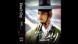 Don't Cry - 지나(G.NA) OST 밤을 걷는 선비 (Scholar Who Walks the Night) Part 4