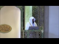 H.E. Sheikh Abdul Rahman Al Sudais Khutbah 22 July 2016