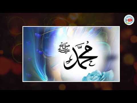 აიათი და ჰადისი ყოველდღიურად - 5 აგვისტო, 2021