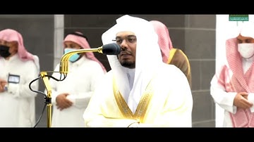 القرآن الكريم ، القارئ: ياسر الدوسري #القرآن_الكريم #quran #ياسر_الدوسري 