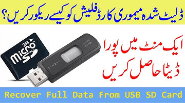 How To Recover Deleted Photos,Videos, From SD Card, USB [Urdu/Hindi] Recover Full DATA From USB