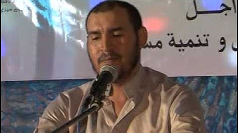 القارئ بنعتو عبد الرزاق في تلاوة رائعة لمقطع من سورة ال عمران