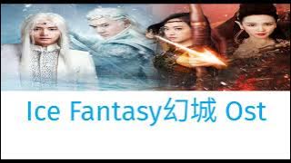 [Ice Fantasy幻城 Ost] A-Lin麗玲 - Daydream夢話    Chinese/ Pinyin/ English Lyrics