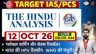 The Hindu Newspaper Analysis & PIB | 12 October 2026 | Current Affairs for UPSC CSE | Drishti IAS