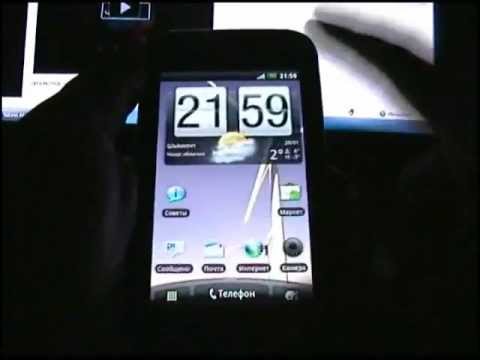 Видео: Установите HTC HTC Sense 3.0 Gingerbread ROM в HTC Inspire 4G