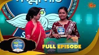 এই লক্ষ্মীর পাশে কে দাঁড়াল? | Lakh Takar Lokkhi Labh | Game Show |17 Sep |Full Ep pt 2 | Sun Bangla screenshot 5