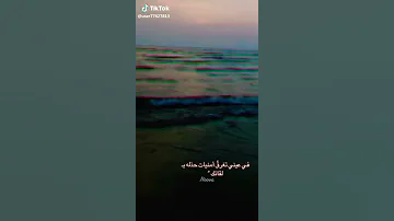 مو بس احبه انا واهواه 