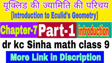 यूक्लिड की ज्यामिति की परिचय || dr kc Sinha math class 9 chapter 7 || class 9th math chapter 7 ||