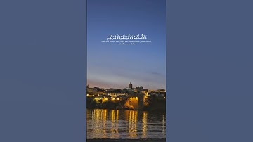 🌦️🎧 سورة النساء | الاية 118 - 121 القارئ #ياسر_الدوسري #القران_الكريم