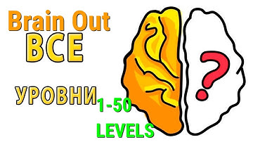 Brain Out All Levels 1 - 50 Walkthrough Solution