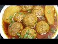 Kofte Recipe | Agar Aapke bhi Kofte Toot Jate hai Toh Try Kriye yeh Method