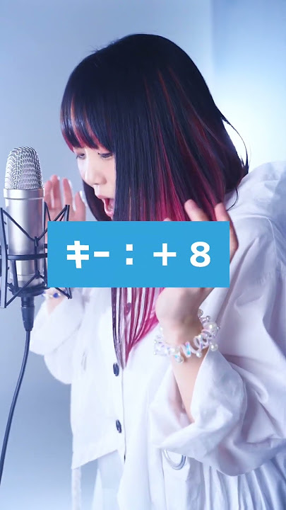 【どのキーの声が好き?】だんだんキーが高くなる「最高到達点」に挑戦!ワンピース SEKAI NO OWARI #shorts #なすお #onepiece