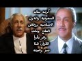 محمد السبع نجم من الغيط الي الشاشه كرمه ملك السعودية والدول الاسلاميه ومات وهو يقرأ القرآن