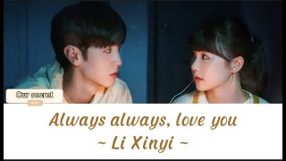 Lyrics | Always always, love you ~ Li Xinyi (ost. Our secret)