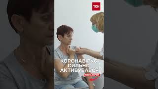 Кількість хворих стрімко ЗРОСТАЄ! Спалах КОРОНАВІРУСУ в Україні!
