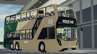 【新車落地便要掛牌入英國😬】Roblox 德里鎮 紫荊巴士 X45 布達里巴士總站➡️康斯特巴士總站 原速行車紀錄片段 4K高清