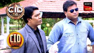 The Clever Criminal Cid Movies 17 Nov 2025