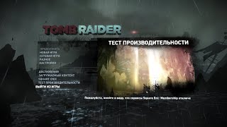 TOMB RAIDER