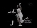 فيها رقت غزال وهيبة اسد مسااكم الله بالخير