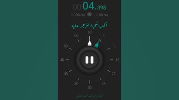 سورة ص_قرأن