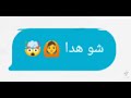 انا رجعت على ساحة