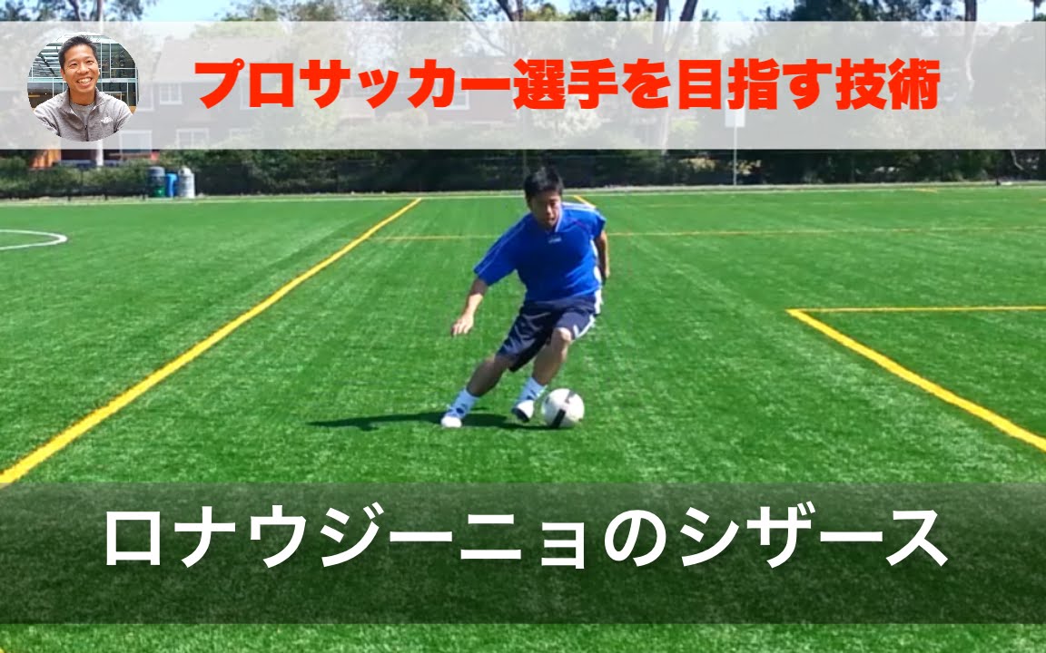 酒井 潤 サッカー