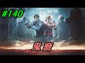 バイオRE2 北米版 #140 無限ハンドガンでエイムを鍛える 広島弁実況