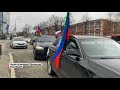 В Краснодаре прошел автопробег в поддержку президента РФ