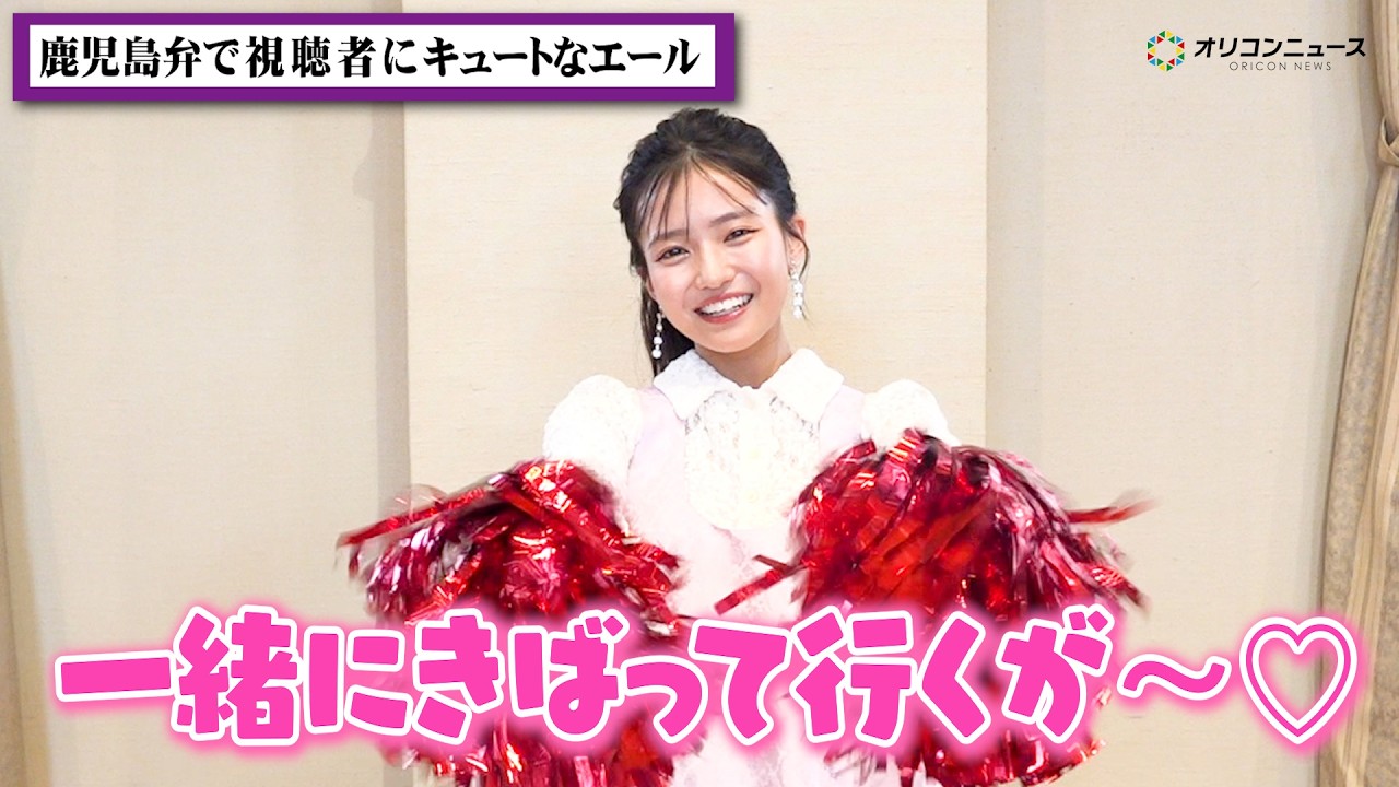 乃木坂46 瀧戸口心月 オフショット写真セット きばって行くが～！」乃木坂46瀬戸口心月、加入から1年で東京ドーム