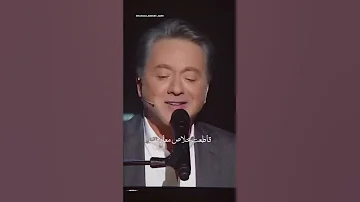 بروح كتير اماكن واشوف ناس كثيره غناء مروان خوري اغنيه رامي صبري بالذكاء الاصطناعي اكسبلور 