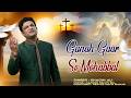 Gunah Gaar Se Mohhobat Khadim Ali Easter Gospel Song 2026 Lent Seasson Gunah Gaar Se Mohhobat Khadim Ali Easter Gospel Song 2026 Lent Seasson