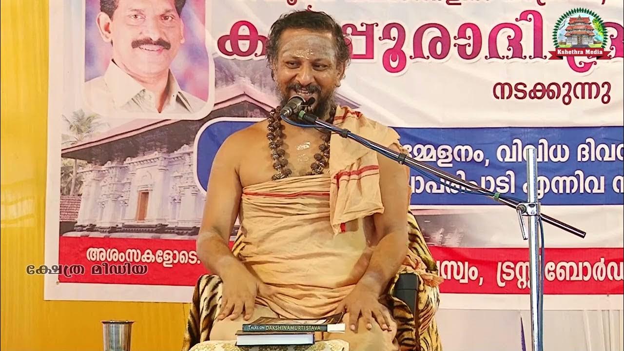 what-is-the-meaning-of-om-nama-shivaya-by-nechur-venkittaraman