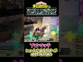 【ヒロアカUR】ショート企画与ダメージ格闘・特殊のみ縛り 黒霧 #ゲーム実況