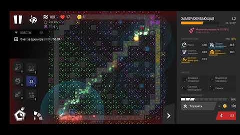 Android game "Infinitode 2" - Daily quest DQ5 - 301581 points (final part only)