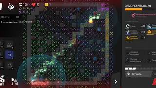 Android game Infinitode 2 - Daily quest DQ5 - 301581 points (final part only)