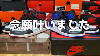 NIKE AIR JORDAN 1 RETRO HIGH OG 