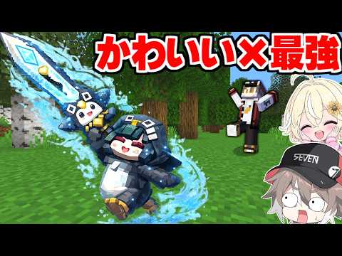 ググガガペンギンを育てて最強にするマインクラフト【ゆっくり実況】