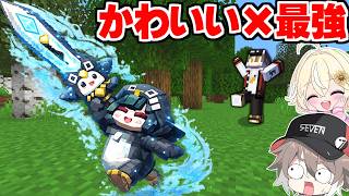 ググガガペンギンを育てて最強にするマインクラフト【ゆっくり実況】 screenshot 2