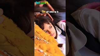 When The Nurse Closed The Door