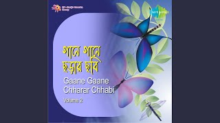 Download Lagu Ikri Mikri Cham Chikri Download Lagu Ikri Mikri Cham Chikri